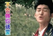 娱乐圈吃瓜做成,揭秘明星背后的故事与真相