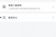 吃瓜娱乐账号怎么找回来,揭秘找回攻略